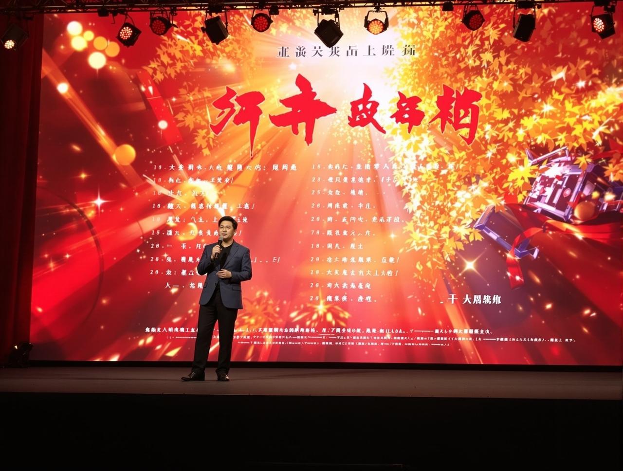 华策影视2026年度新剧片单正式发布，12部精品力作即将亮相